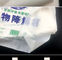 Fotograbado biodegradable que imprime PLA PBAT que empaqueta el bolso polivinílico de la bolsa de las compras de los bolsos